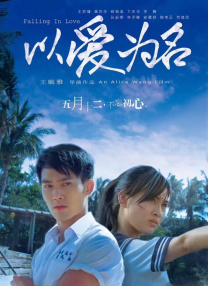 国产在线a不卡免费视频